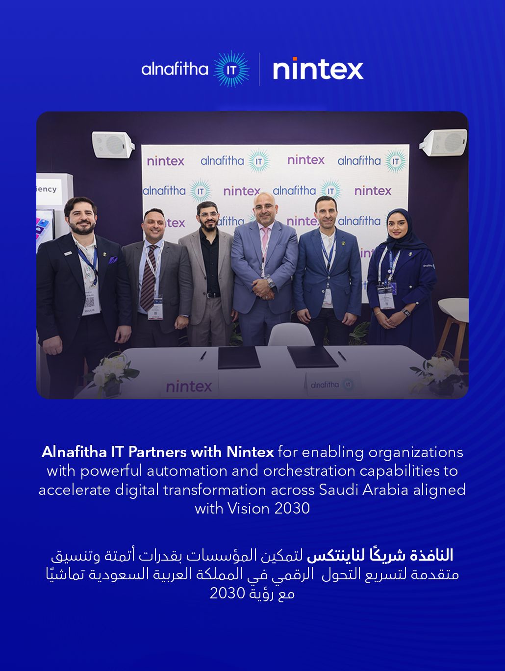 Alnafitha IT strategic partnership signing with Nintex for process automation in Saudi Arabia